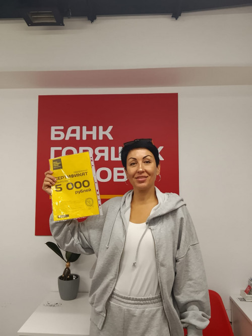 Почему я летаю с Банком?