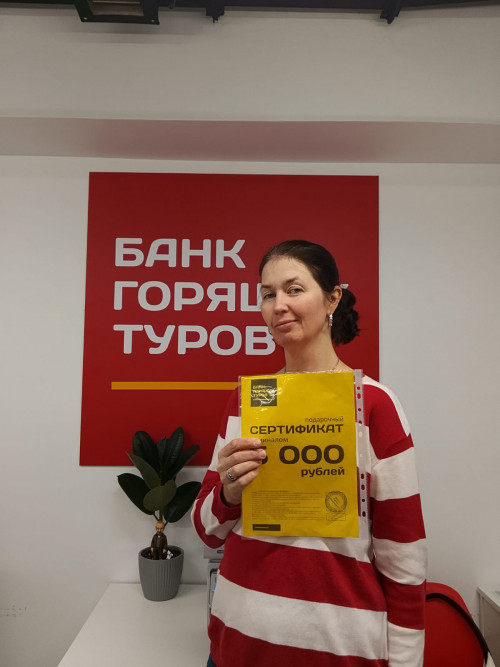 Почему я летаю с Банком?